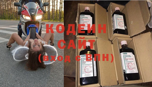 кокаин колумбия Богородск